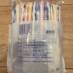 コーヒー好きの方への画像