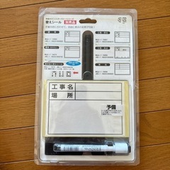 伸縮式ホワイトボードD-1シリーズ 予備シール付きの画像