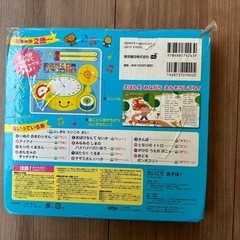 【値下げ中🉐】わくわくあそびえほん♫🔹ドンドコドンドン たいこであそぼ！🔹の画像