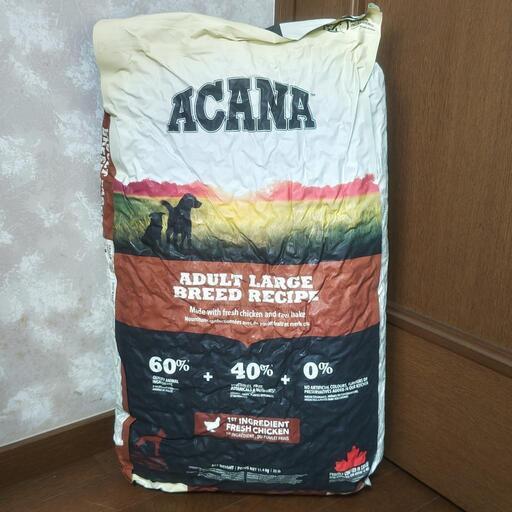 ドッグフード アカナ アダルトラージブリード 2袋