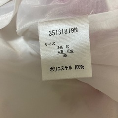 セレモニードレス　80size 美品の画像