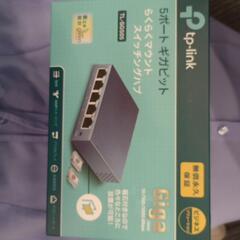 スイッチングハブ