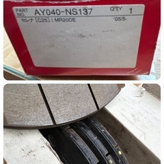 バラ売り可‼️自動車用ディスクパッド（車種色々纏めて）の画像