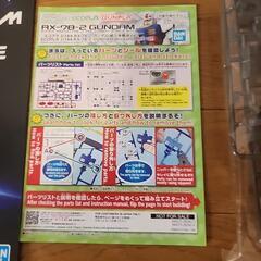ガンダム　未来をつくろうリサイクル作戦 エコプラ 【貴重/非売品】の画像