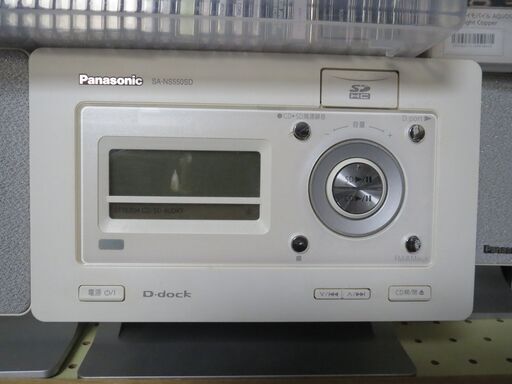 CDプレーヤー　SDプレーヤー　Panasonic製　スピーカー付き