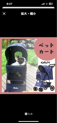受付終了ペットカート 4輪 バギー 折りたたみ式 犬用 猫用 軽量 対面式 ネイビー