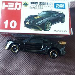 トミカ×3台★タカラトミー★ロータスエキシージR-GT、キャンター、農業車の画像