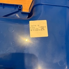 【価格改定】アクアプレイ(ボーネルンド)の画像