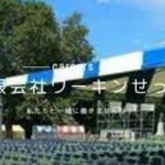 8月16日　供養大祭の会場設営