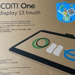 最新モデル　Wacom 13.3インチ　液晶ペンタブレット13 ...