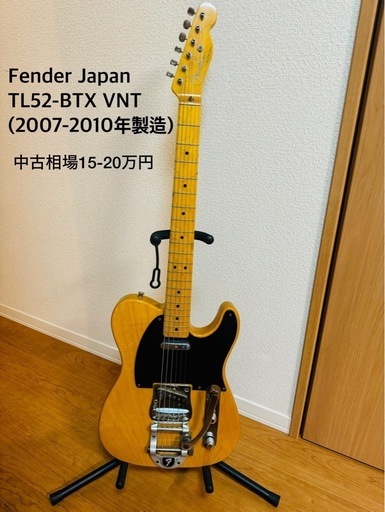 【出品本日まで】エレキギター（Fender Japan製）