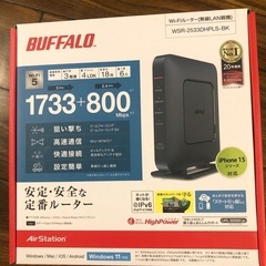 新品未使用・バッファローFI-Wiルーター