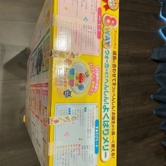 【美品】アンパンマンよくばりメリーの画像