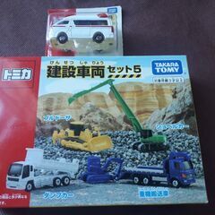 【新品未開封】トミカ建設車両セット5+ハイメディック救急車79★...
