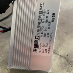 eバイク　14インチ　FLYFISH(カゴなし)の画像