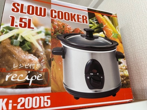 【新品未使用】スロークッカー