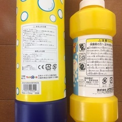 シャボン液の画像