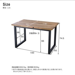 LOWYA ロウヤダイニング テーブル 幅120 木製 アンティーク調 スチール