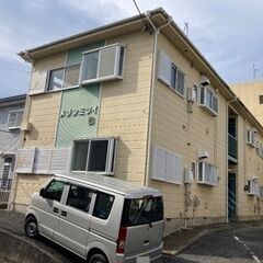 💚角部屋！ 💰敷金&礼金0ヶ月！💰神奈川県平塚市中原💚🚃湘南新宿...