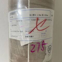 [値下げ][新品]クッションフロア/ 東リCC-CF9507 /...