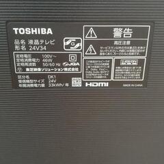 TOSHIBAレグザ24型の画像
