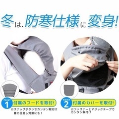 ケラッタ  抱っこ紐 
その他   の画像