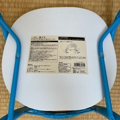 豆イス　子供用イスの画像