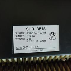 オーム電機 OHM シュレッダー SHR-351Sの画像