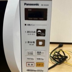 Panasonic 電子レンジの画像