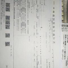 レクサスGSハイブリッドの画像