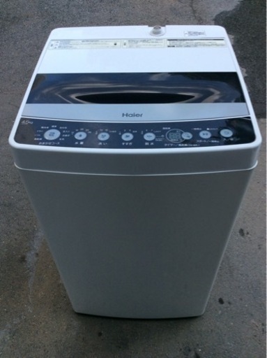Haier 4.5kg  全自動洗濯機  JW-C45D  2022年製