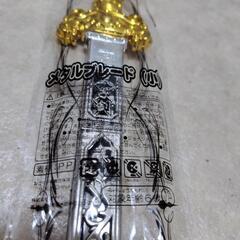 メタルブレード(小) (夜店の玩具)                       の画像
