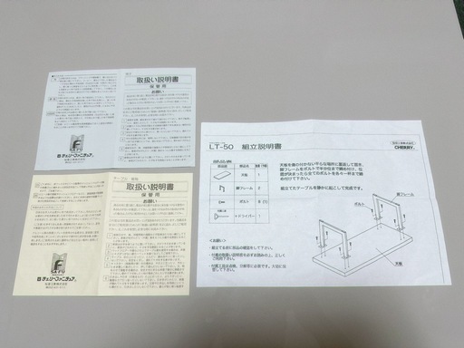ダイニングセット