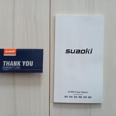 ポータブル電源 Suaoki G1000 【ジャンク】の画像