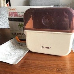 コンビ除菌じょーずcombi
