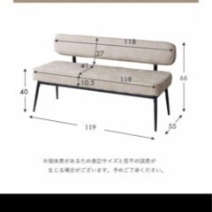 ダイニングベンチチェア の画像