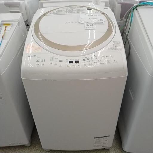 TOSHIBA 乾燥機付き洗濯機 20年製 8／4.5kg             TJ6729