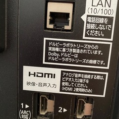 Panasonic2010年３７型テレビリモコン付の画像