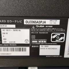 有機EL TV 65型 LG OLED65A3PJA テレビ 65インチ C2406261の画像