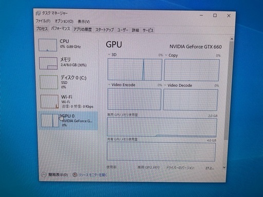 [値下げ］ゲーミングPC