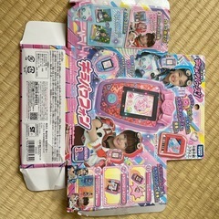 キラメキパワーズ！ キラパワフォン キラパワの画像
