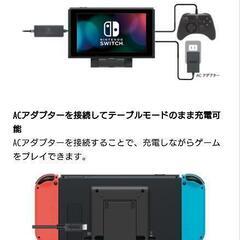 格安　新品　switch　ポータブルUSBハブスタンド　半額以下　　　定価3480円の画像