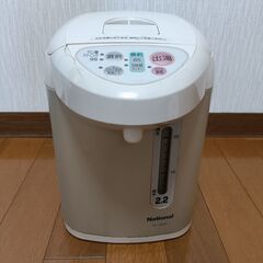 中古電気ポット（Panasonic/旧National）