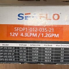 seaflo 12v ダイアフラム　電動ポンプ　キャンピングの画像