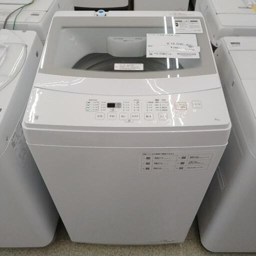 ニトリ 洗濯機 22年製 6.0kg            TJ6733