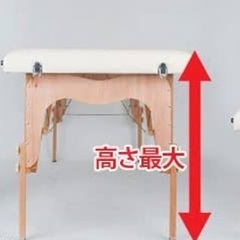 指圧　マッサージ　ベッド　　2回使用品　美品の画像