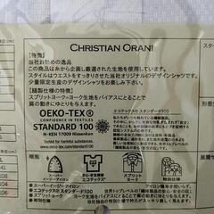 断捨離中！ワイシャツ長袖  ✨新品未使用✨の画像