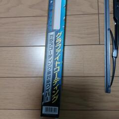 ワイパーの画像