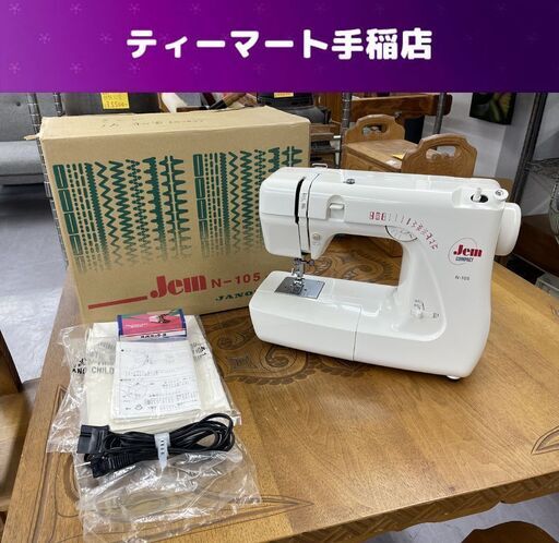 ジャノメ コンパクトミシン N-105 639型 ミシン Jem JANOME 動作確済み 札幌市手稲区