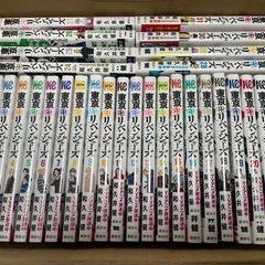 東京リベンジャーズ　全巻1〜31巻セット
